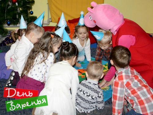 Пеппа на детском празднике играет с детьми